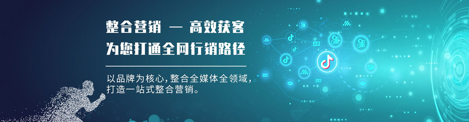 胡杨河推广竞价