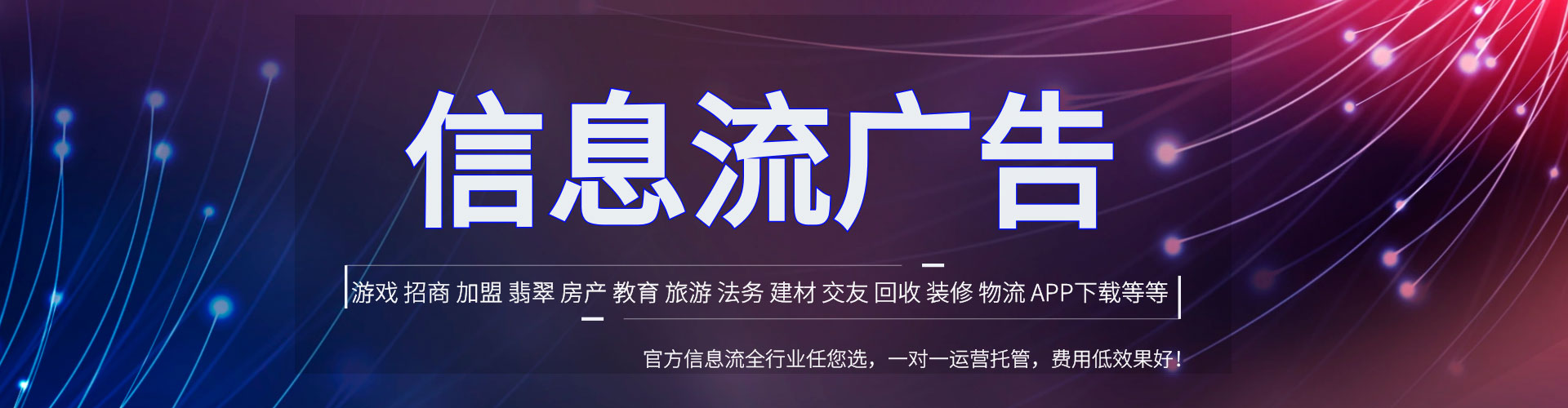 胡杨河sem推广