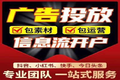 SEM竞价开户实战技巧：案例解读