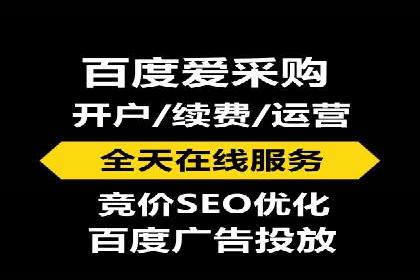 百度推广的收费策略及某行业广告主的实际花费情况分析